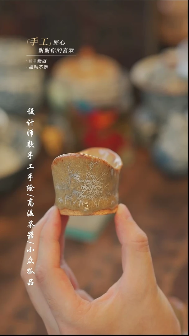 【溯本】瓷片***瓷片786