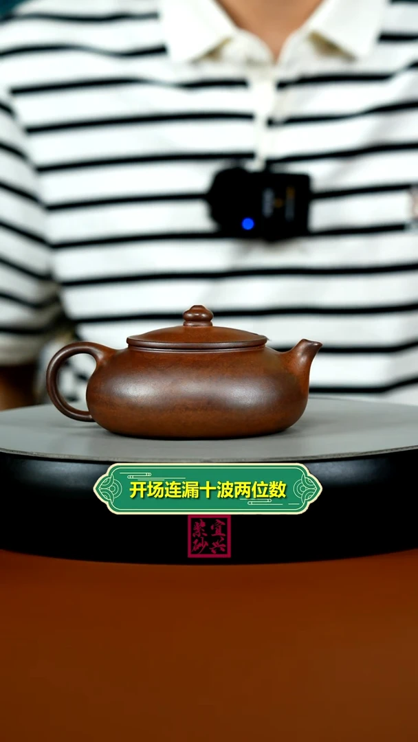 茶壶紫砂顾建华百目天星泥柴烧底刻竹寒江170CC
