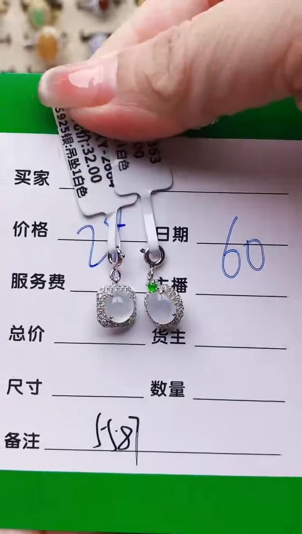 翡翠戒指银S925镶嵌A****Z5587