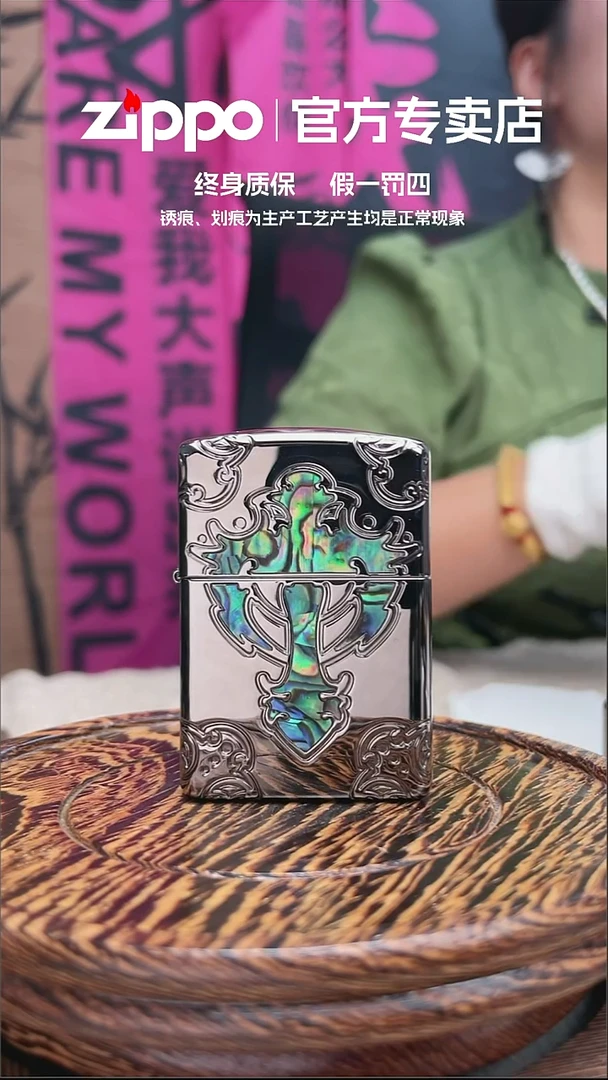 铜ZIPPO荣耀之盾