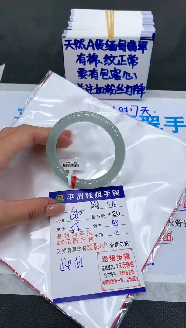 【闪购商品】翡翠手镯未镶嵌111111111111