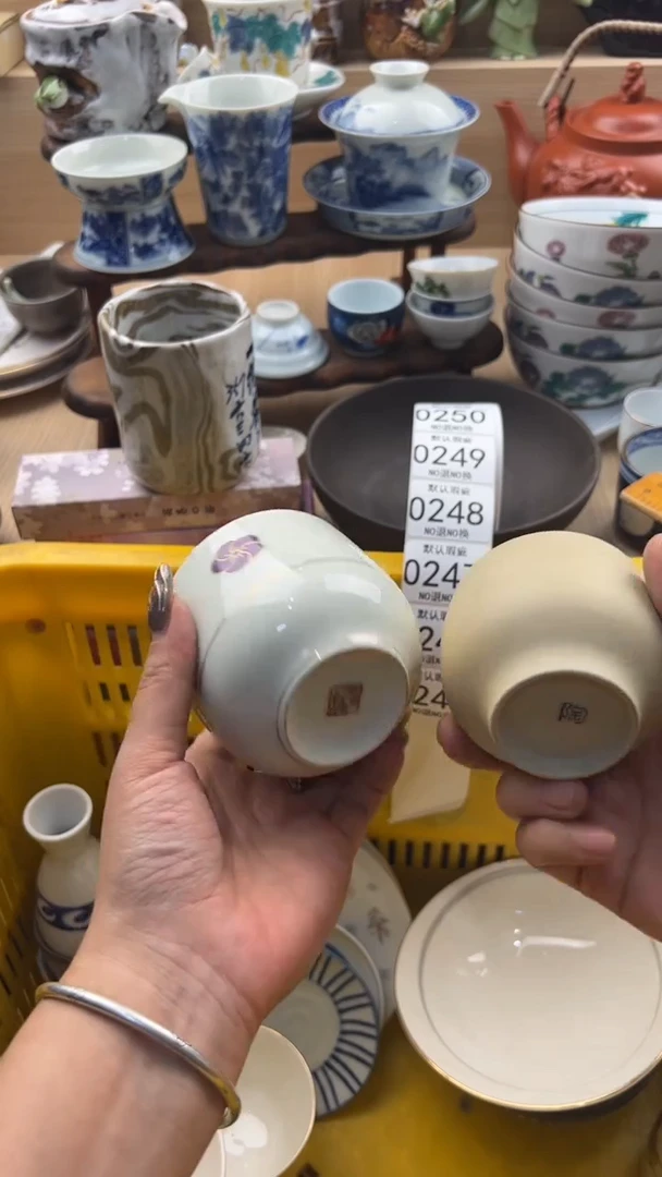 245默认微瑕，满20元包邮