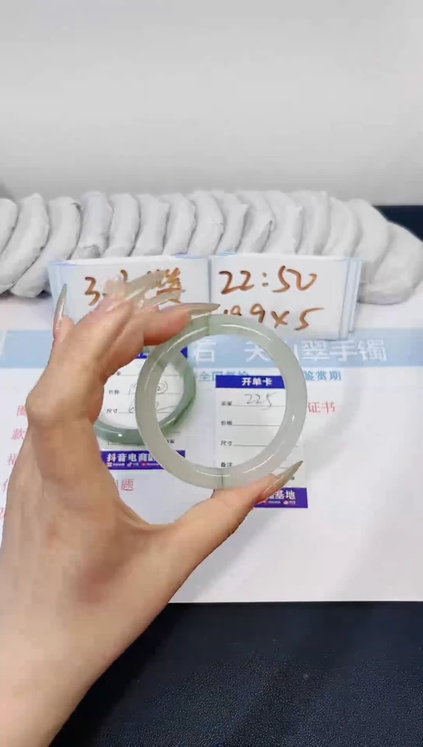 【闪购商品】石英质玉手镯合金225-55.9