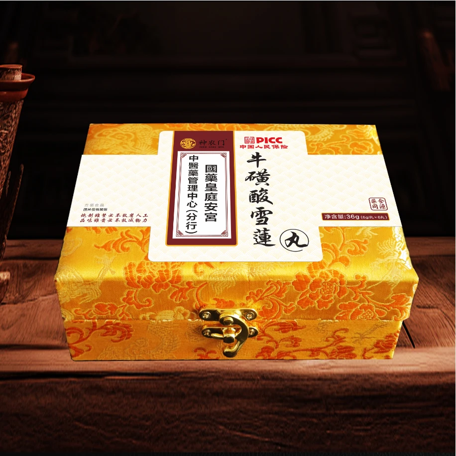 神农门-牛磺酸雪莲丸