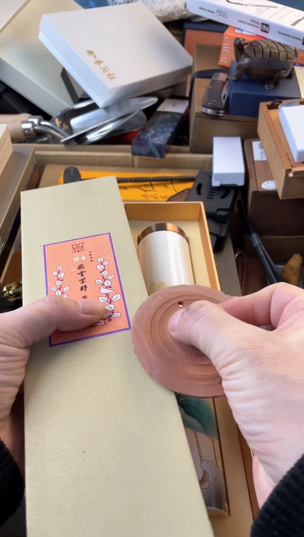 【闪购商品】瓷片xiang郑正杂货品质保证