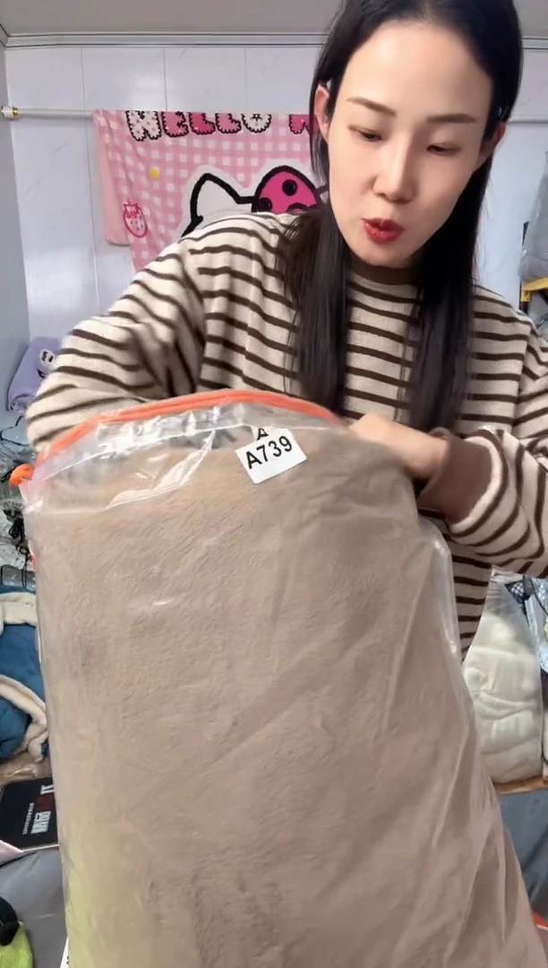 牛奶绒739瑕疵四件套