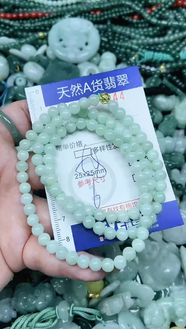 颈饰未镶嵌翡翠天然A货 支持复检