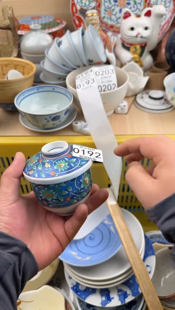 192默认微瑕，满20元包邮