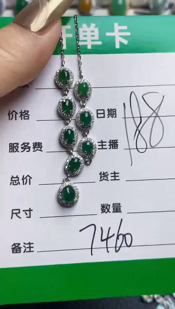 银S925镶嵌戒指翡翠7460