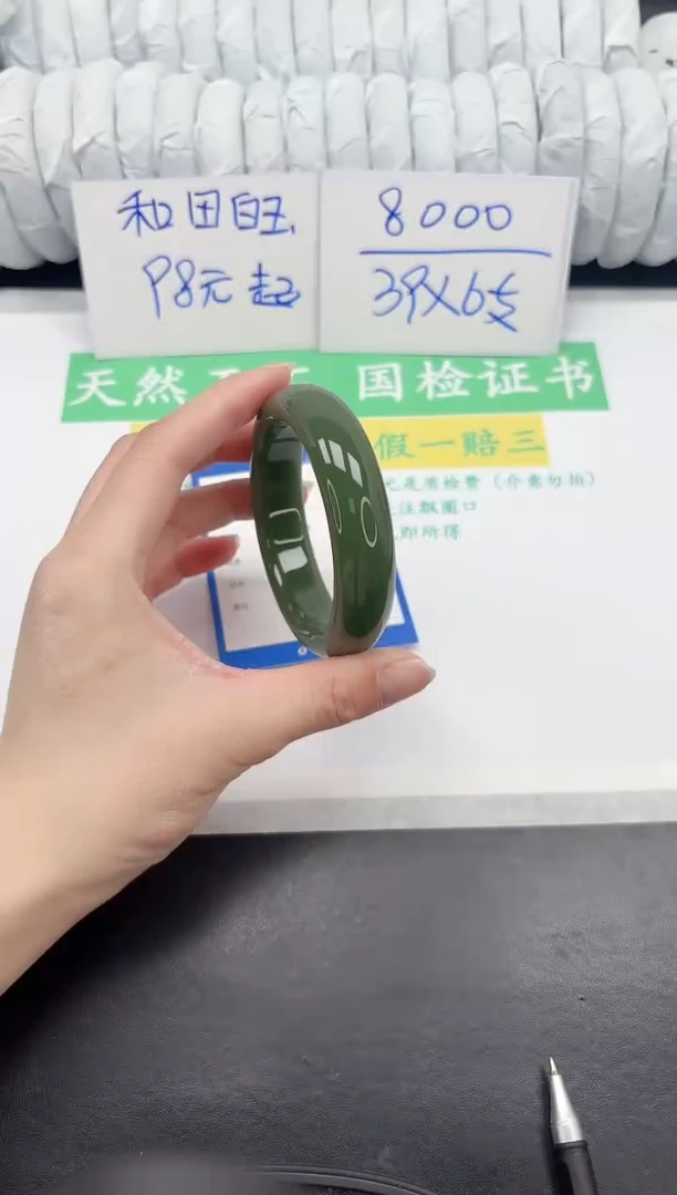 【闪购商品】石英质玉手镯未镶嵌67-56.6