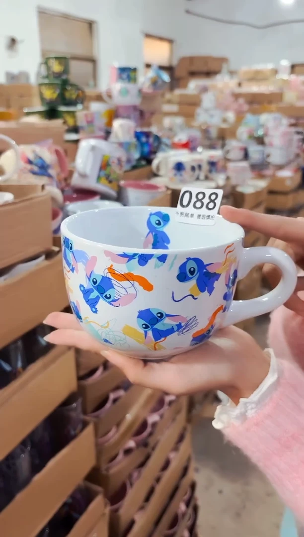 高温炻瓷088【尾单全品】1只装