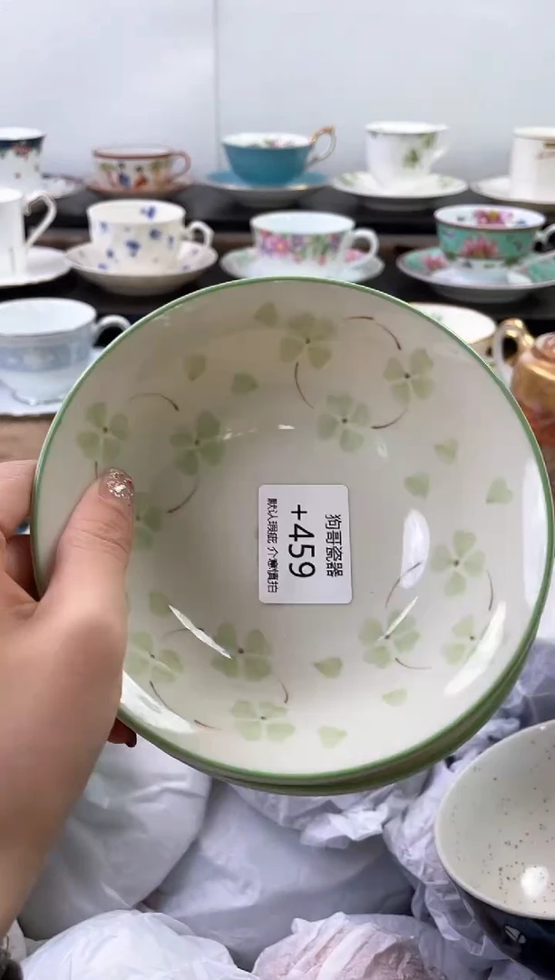 【闪购商品】瓷片459+2海外中古回流瓷器 默认瑕疵慎拍