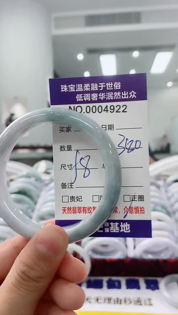 未镶嵌手镯翡翠天然缅甸A货翡翠