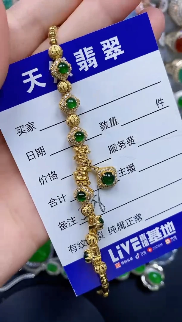 银S925镶嵌手链翡翠308