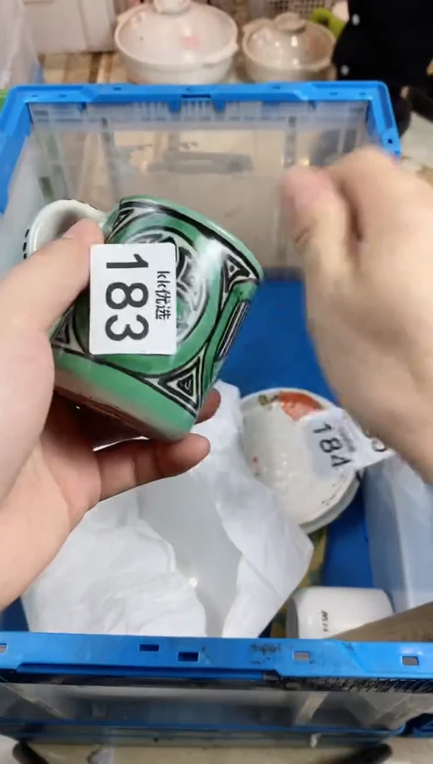 【闪购商品】瓷片183定向 紟苼妗莳定向 紟苼妗莳