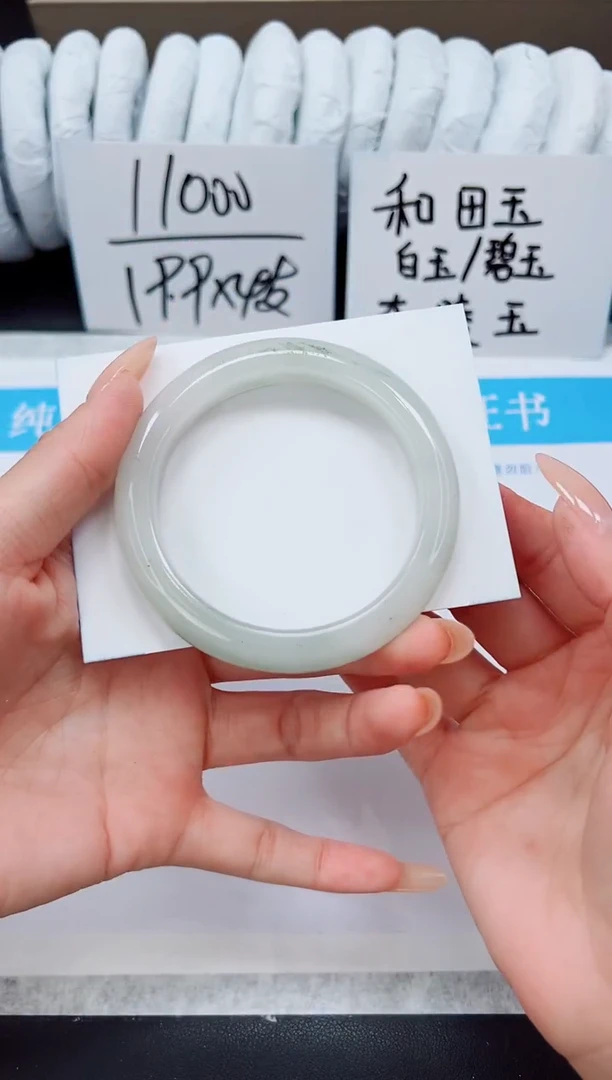 未镶嵌手镯石英质玉A209-56/57
