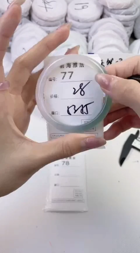 玛瑙/玉髓手镯未镶嵌77