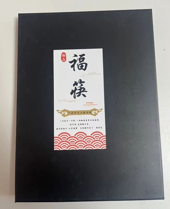 【拍五单赠五双 到手三十双】5双高档筷子防滑防霉不变形（不发礼盒）