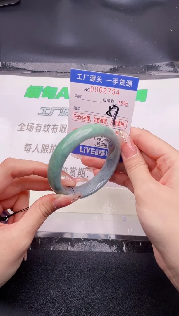 翡翠手镯未镶嵌按图片拍下发货