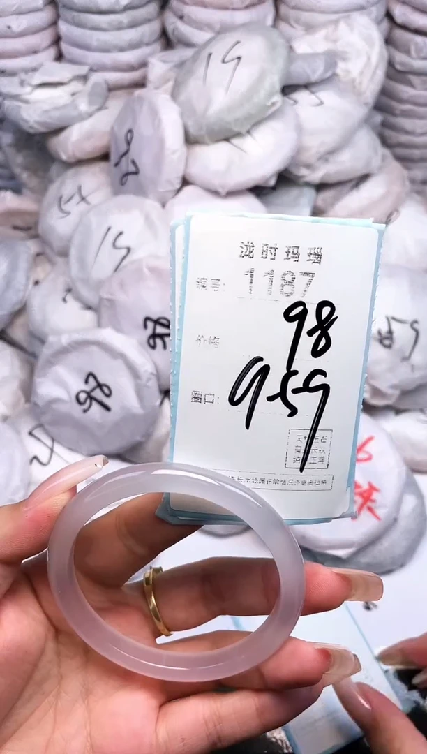 手镯玛瑙/玉髓未镶嵌1187