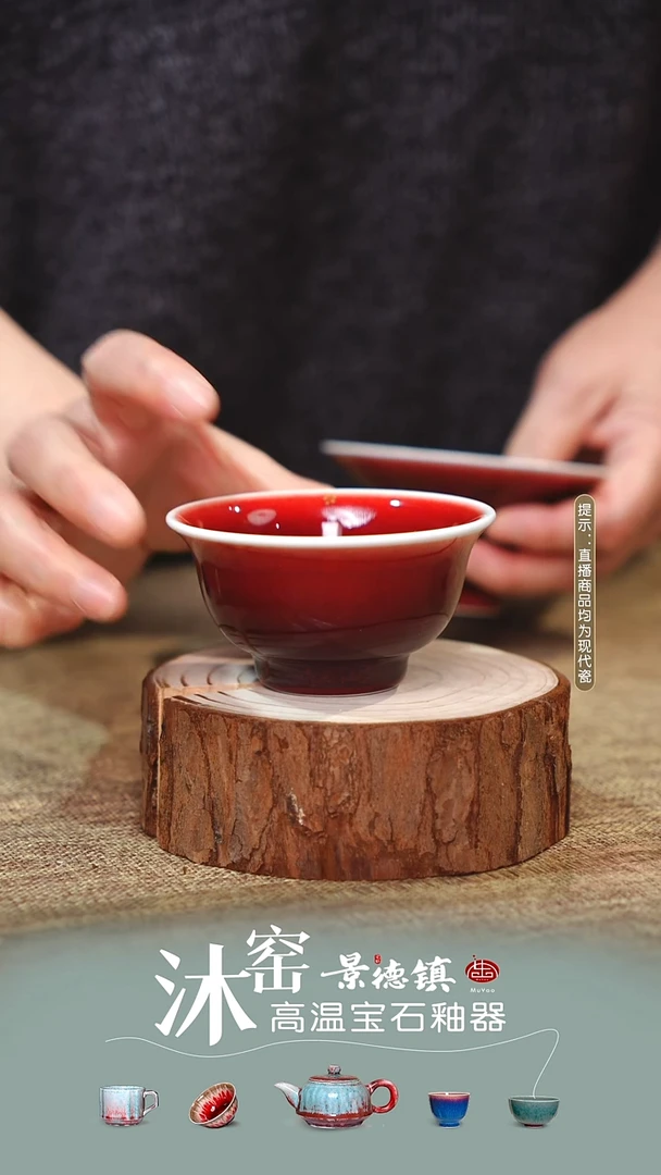 沐窑【双非遗】匠师手作