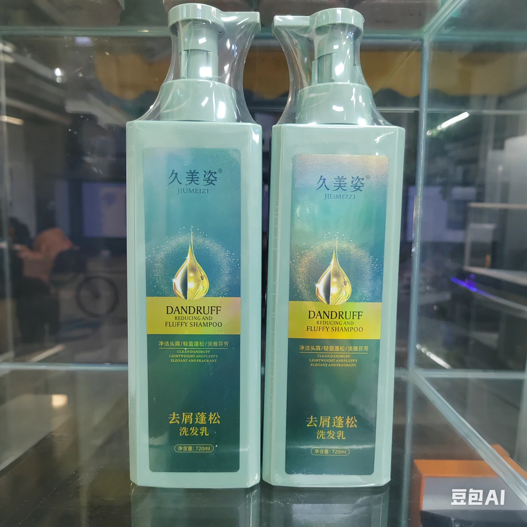 久美姿蓬松留香洗发乳，去屑清爽控油，持久留香750毫升