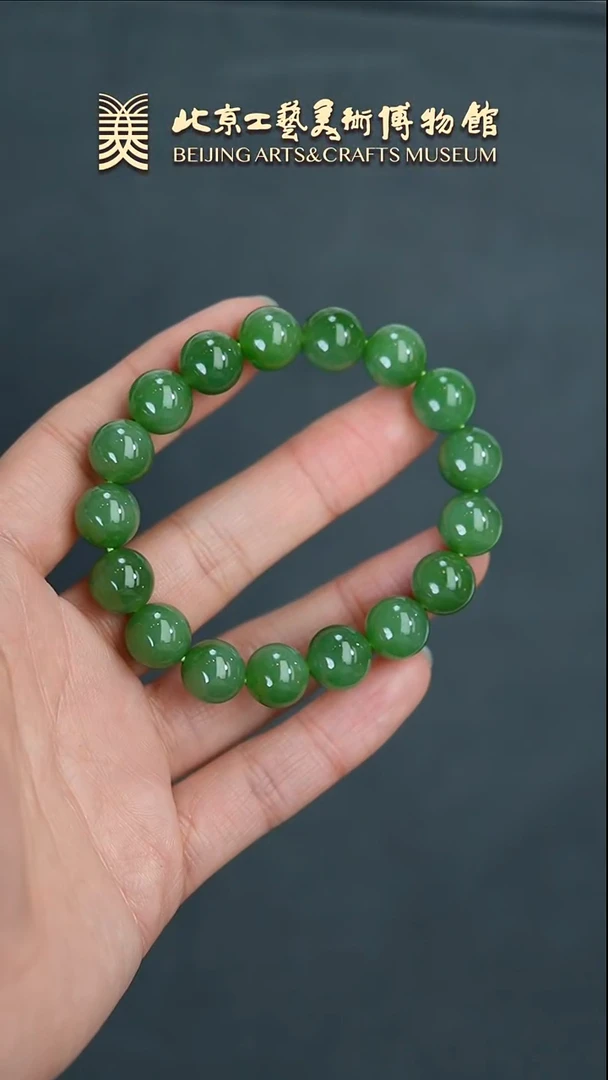 【闪购商品】和田玉手串未镶嵌B0221GMD257手串