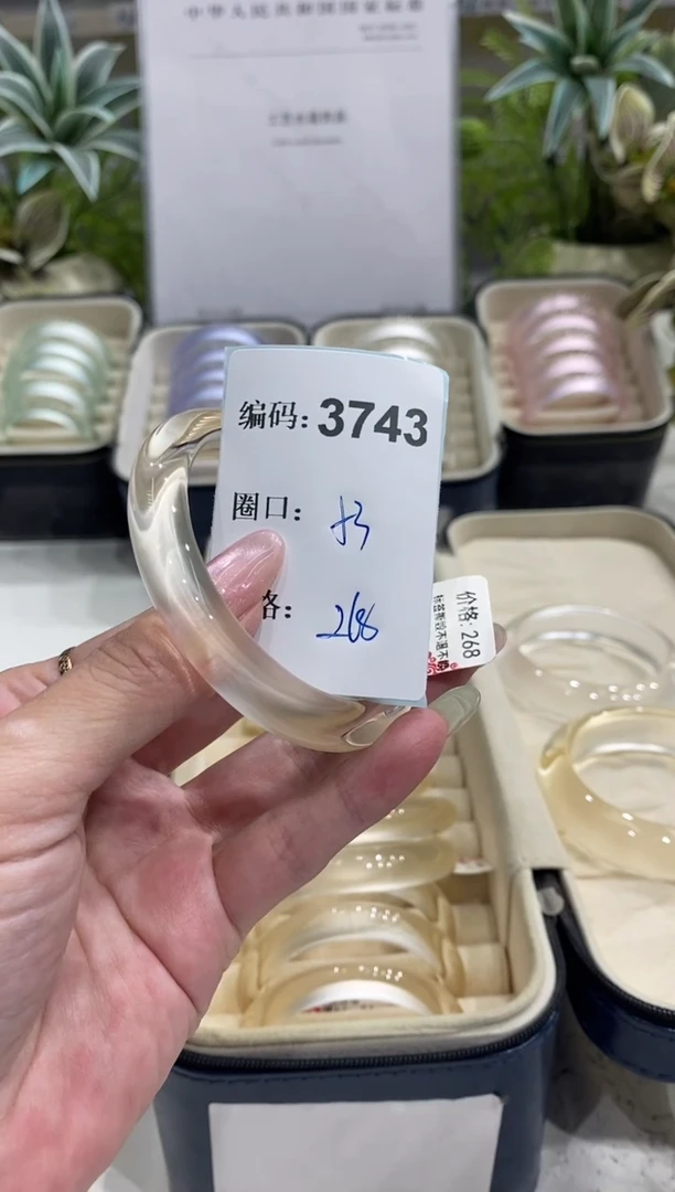 非金属无编码3743