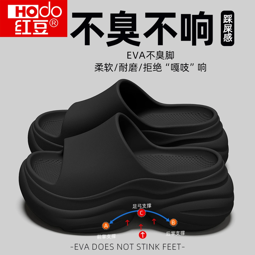 红豆足弓支撑拖鞋女士厚底增高防滑夏季外穿不累脚沙滩显腿长凉拖