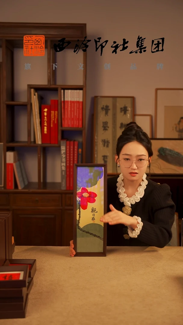 【闪购商品】国画H-观自在荷花13*40手绘国画多样性