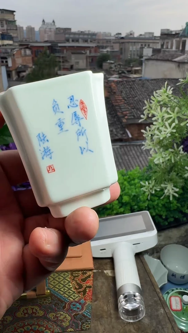 其他瓷景德镇手工手绘主人杯