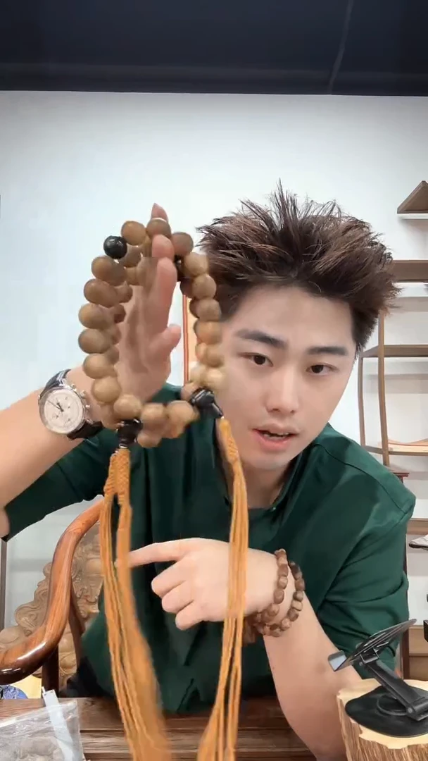 香料芽庄黄熟香手持 多样性发一 16mm