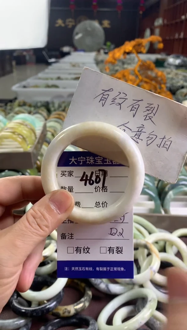 蛇纹石玉未镶嵌手镯4607