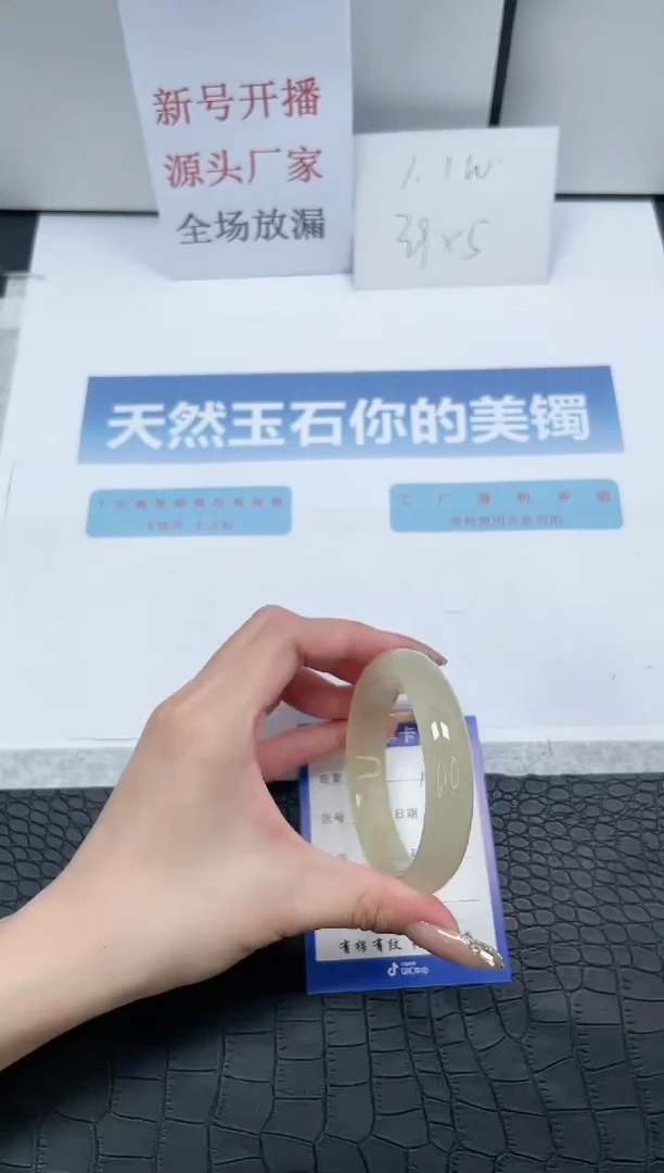 【闪购商品】石英质玉手镯未镶嵌M123-60