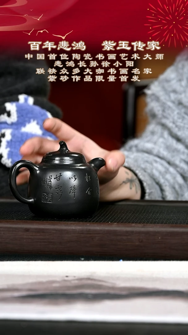 茶壶紫砂紫砂壶50