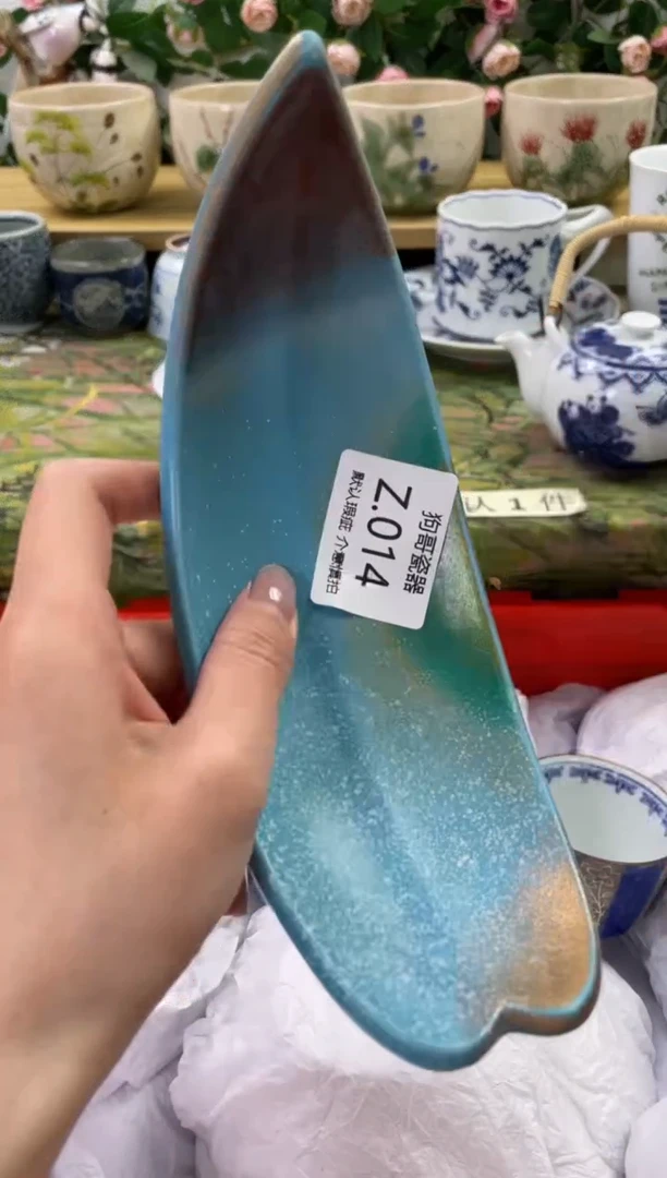 瓷片14闪购库存默认一件默认微瑕慎拍