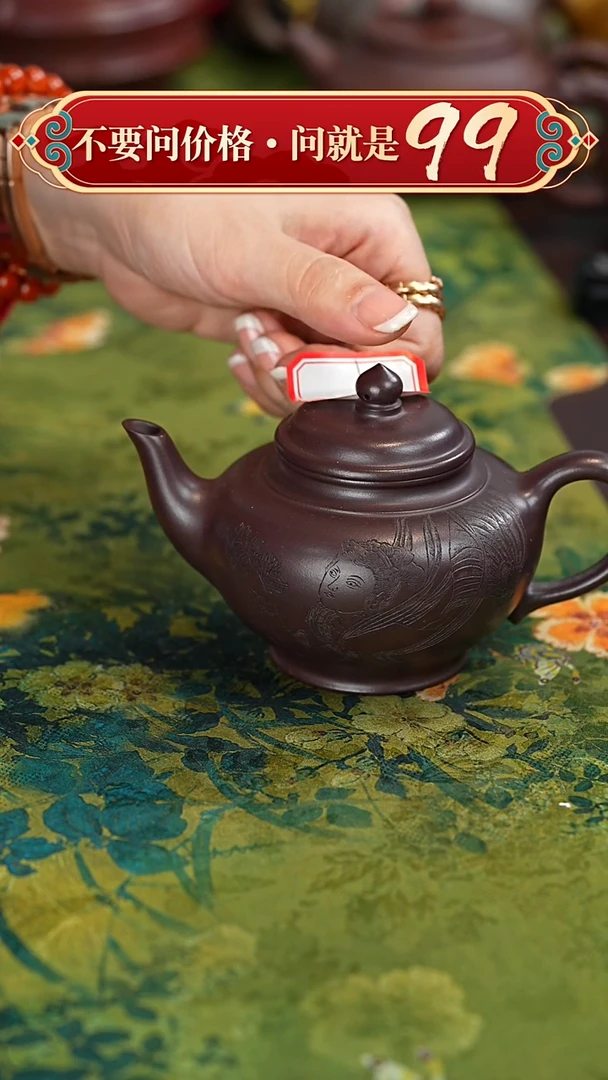 【闪购商品】紫砂茶壶宜兴紫砂