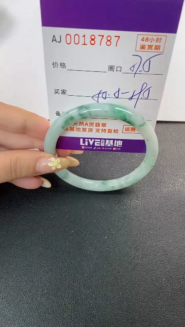 未镶嵌手镯翡翠天然A货翡翠