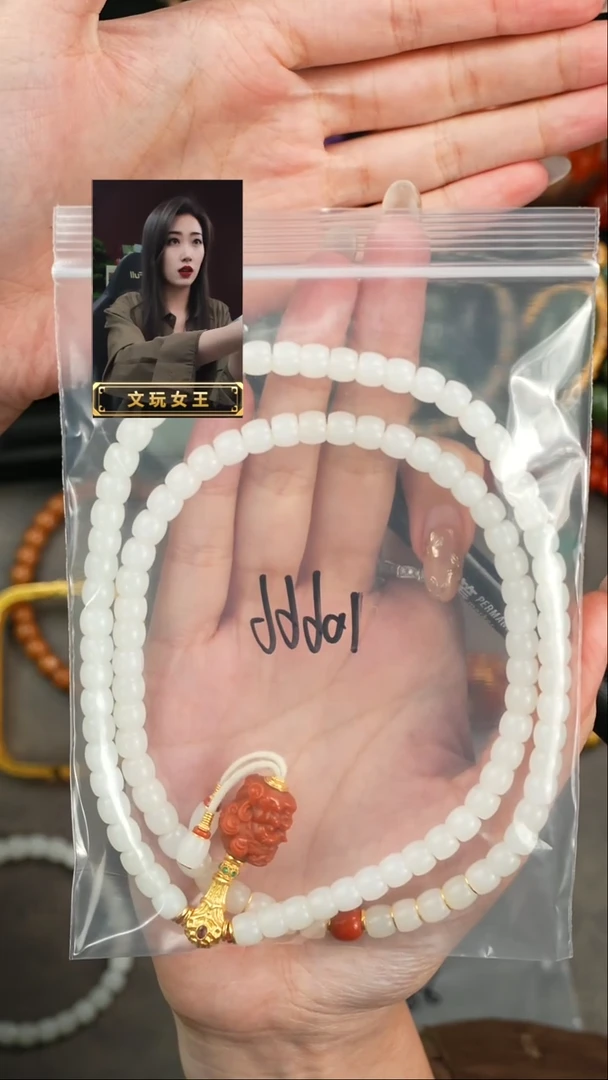 【闪购商品】未镶嵌和田玉手串遇见匠心品质回血