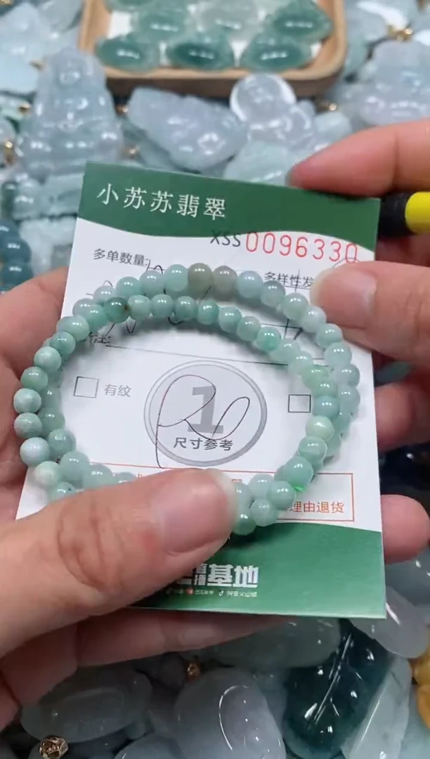 【闪购商品】翡翠颈饰未镶嵌闪购商品0096330
