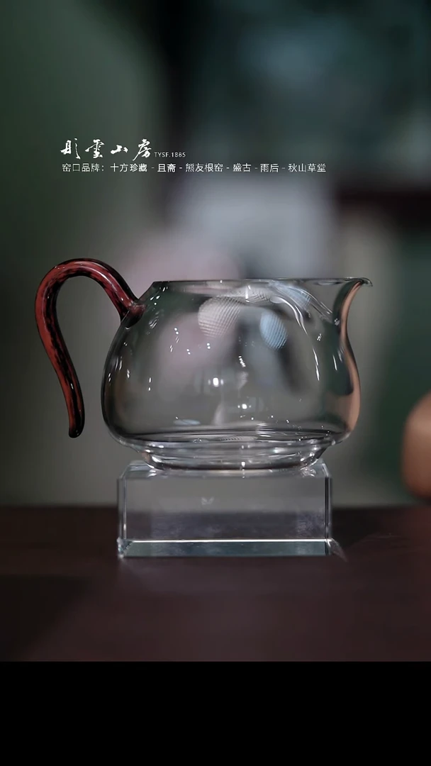瓷片彤云山房高端茶器
