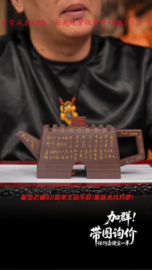 张*福74 紫砂壶////////