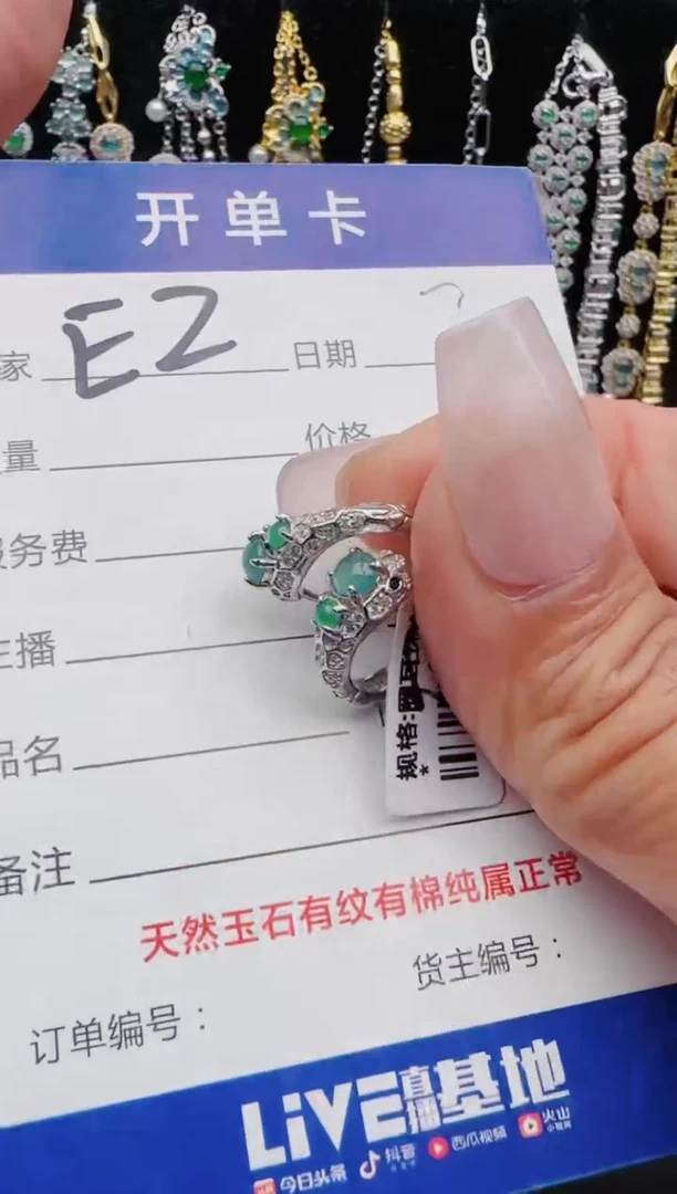 翡翠银S925镶嵌耳饰11111111