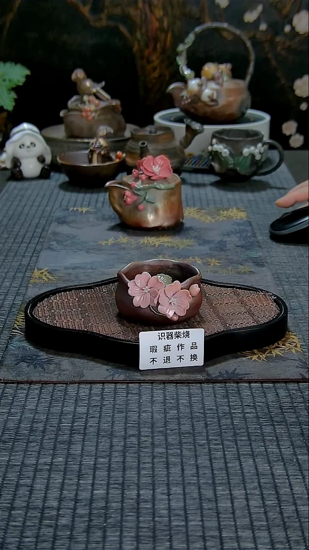 黄老师樱花主人杯瑕