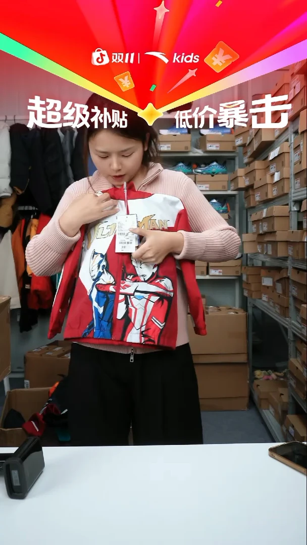 织物闪购安踏儿童断码孤品尺码：110