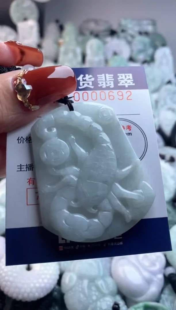 【闪购商品】翡翠吊坠(不含链)未镶嵌1