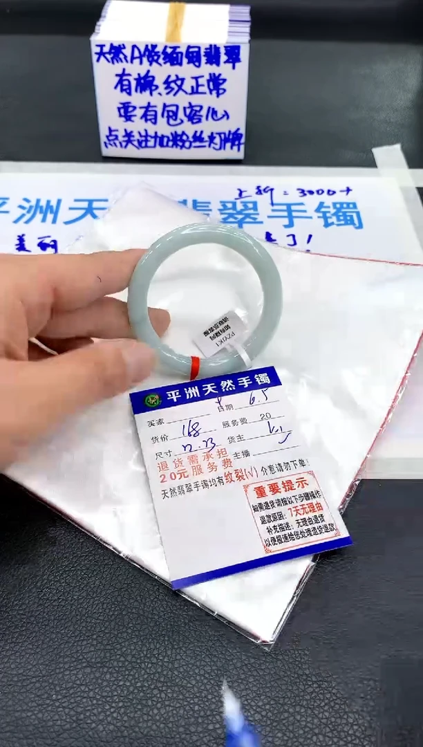 翡翠手镯未镶嵌1111111111