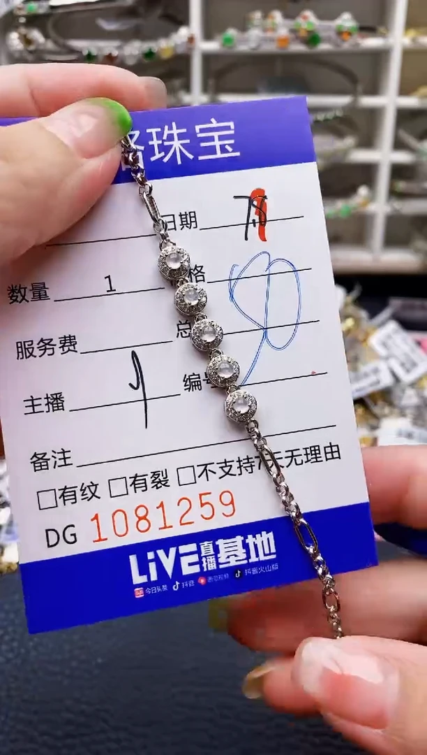 翡翠戒指银S925镶嵌1259