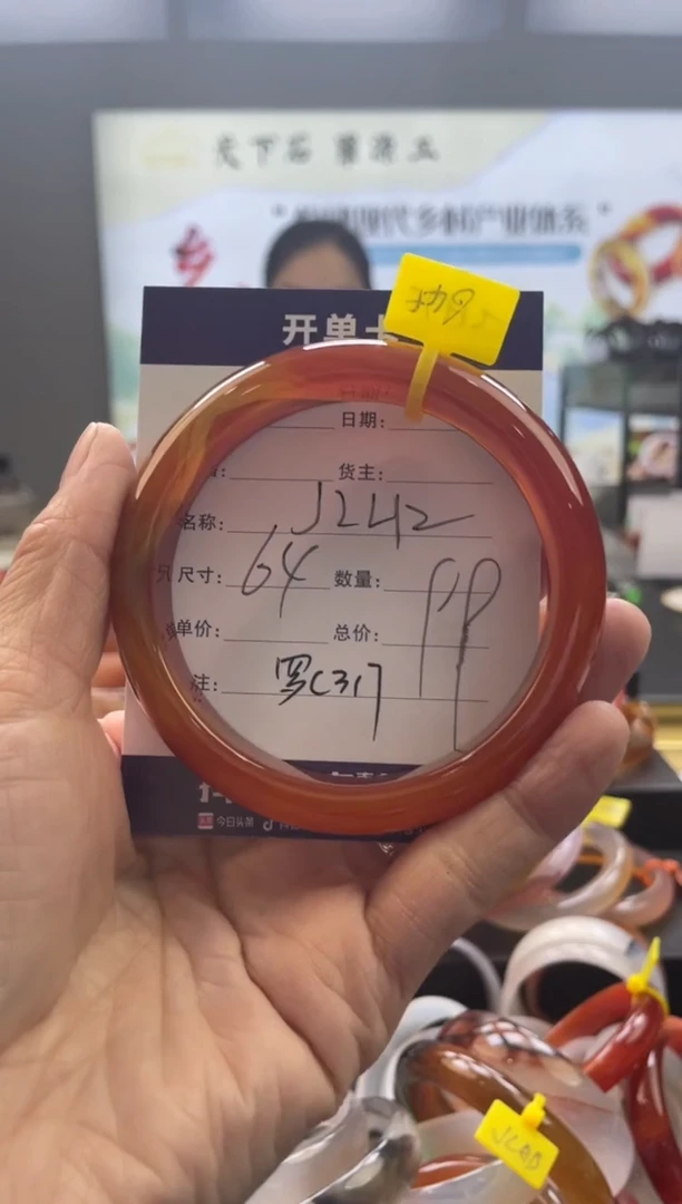 【闪购商品】玛瑙/玉髓手镯未镶嵌罗C317