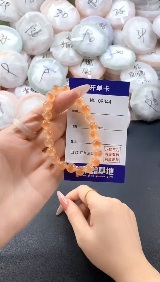 手镯玛瑙/玉髓未镶嵌天然糖心手串8mm